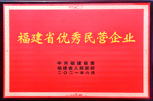 荣誉资质