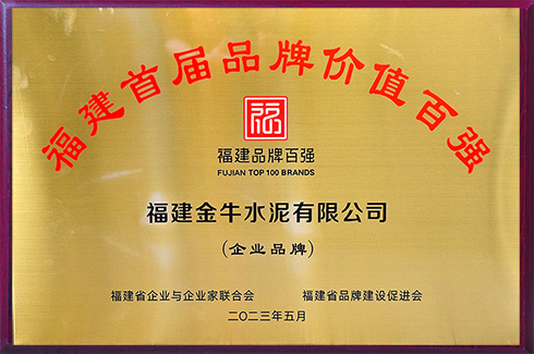 荣誉资质